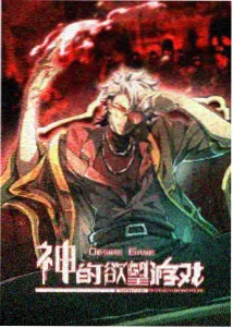 墨色江湖录 武侠水墨动漫封面